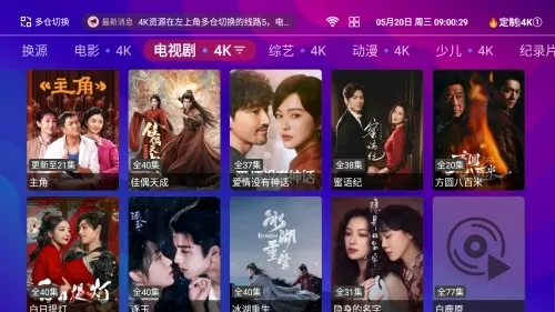 ��ճ�4KTV��(Ӱ����ѹۿ�)