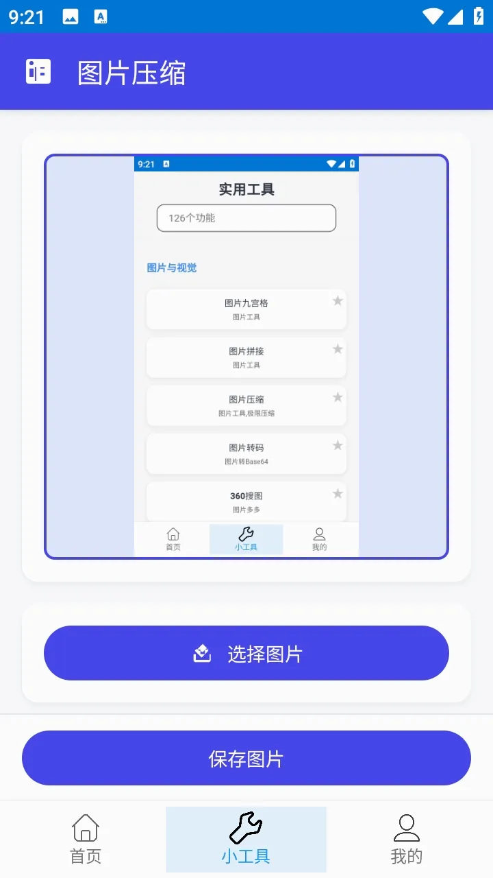 云文库(多功能工具APP) 云文库(多功能工具APP)