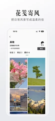 FINDTALK����2026���°汾