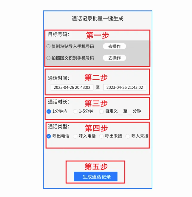 ��ţͨ����¼������(ͨ����¼���ɹ���)