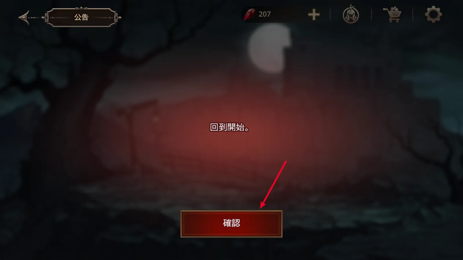 ����֮Ѫ����(������������)