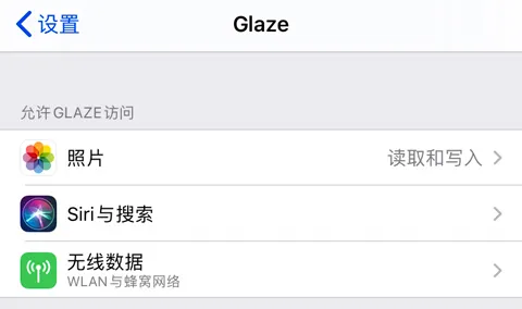 Glaze(�ͻ��˾����)