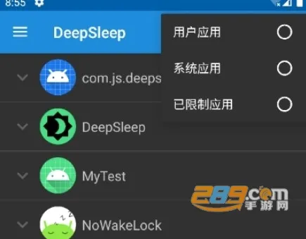 ������˯2�����������ֻ���