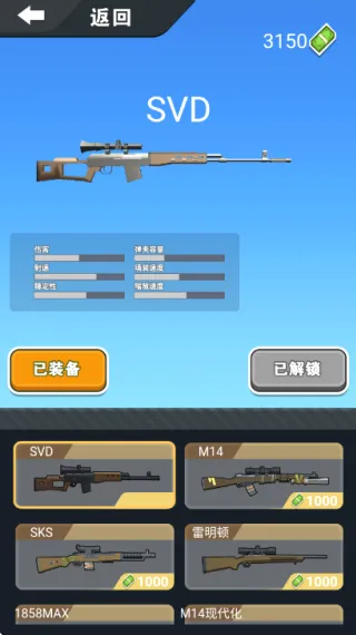 我狙击特牛(狙击射击手游) 我狙击特牛(狙击射击手游)