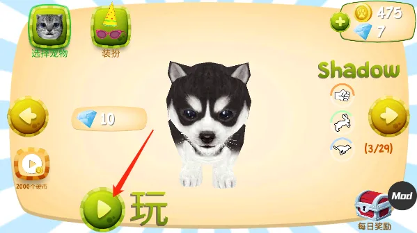 catsimulator猫咪模拟器