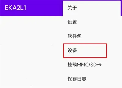 eka2l1塞班模拟器(塞班游戏模拟器) eka2l1塞班模拟器(塞班游戏模拟器)