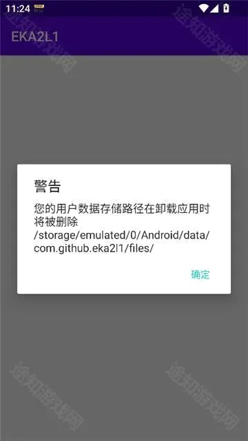 eka2l1塞班模拟器(塞班游戏模拟器) eka2l1塞班模拟器(塞班游戏模拟器)