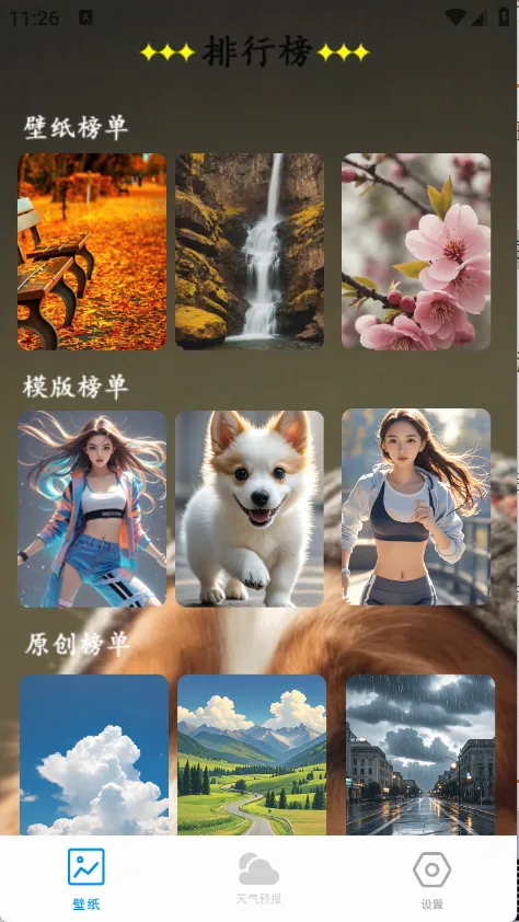 口袋游戏2026最新版本 口袋游戏2026最新版本