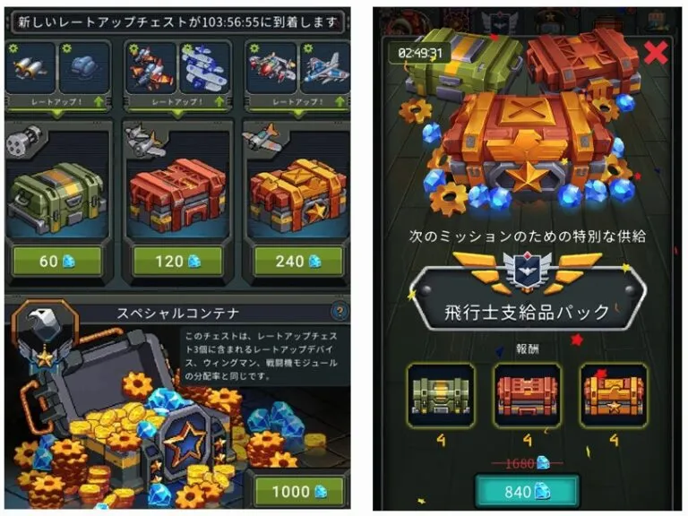 1945年经典射击2026最新版本 1945年经典射击2026最新版本
