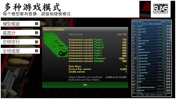 枪炮世界最新手机版 枪炮世界最新手机版