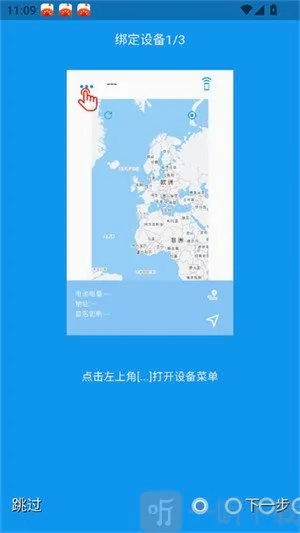 SmartTag�����ֻ���