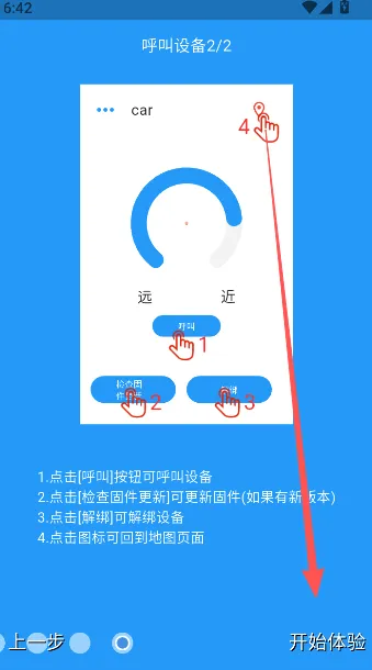 SmartTag�����ֻ���