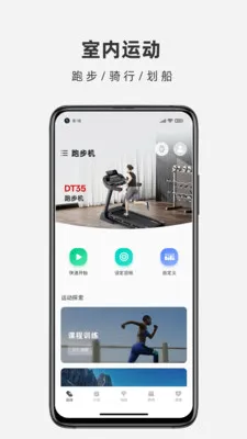 JOROTO最新手机版 JOROTO最新手机版