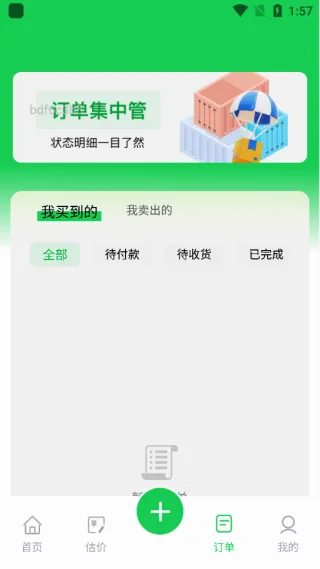 转手二手市场(二手闲置交易) 转手二手市场(二手闲置交易)