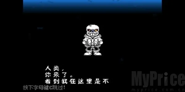 白菜遭遇战(传说之下同人游戏) 白菜遭遇战(传说之下同人游戏)
