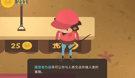 大脚怪森林护林员(恶作剧模拟游戏) 大脚怪森林护林员(恶作剧模拟游戏)