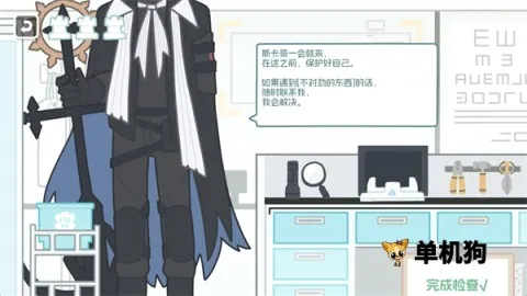 �޵µ������2026�ٷ����°汾