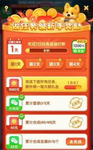 ���˹�����(��ż�ϳ�������Ϸ)