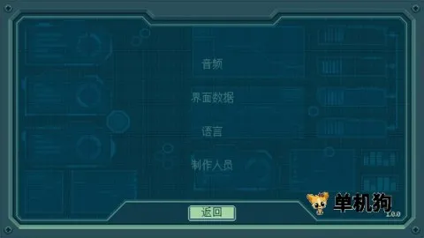块块星球埃齐 第9张图
