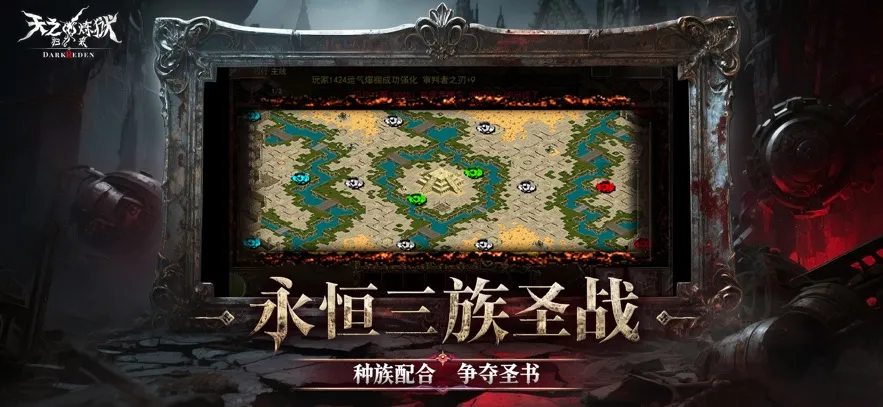 天之炼狱归来2026官方正版 天之炼狱归来2026官方正版