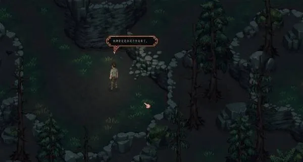 ����֮��(�ڰ����RPG��Ϸ)