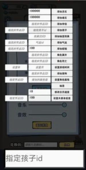 重生修炼十万年(修真放置游戏) 重生修炼十万年(修真放置游戏)
