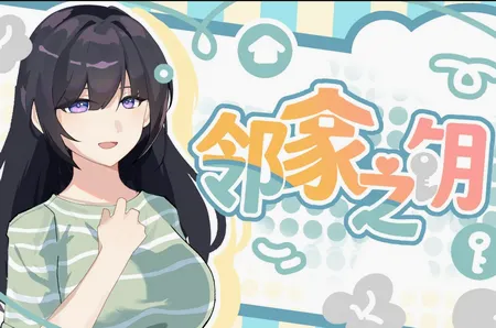 �ڼ�֮Կ(��������Galgame)