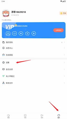 ��ѡ��������ʽ(�����Ķ�ƽ̨)