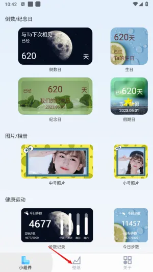 ��������С�������2026���°汾
