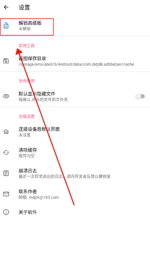 �׿ǳ�����(�豸��������)