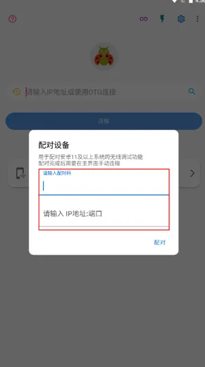 �׿ǳ�����(�豸��������)