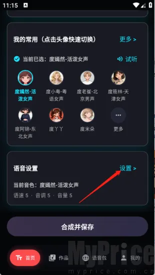��ʥ��������׿���ֻ���