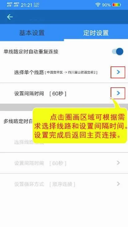 IP��(IP�л����ٹ���)