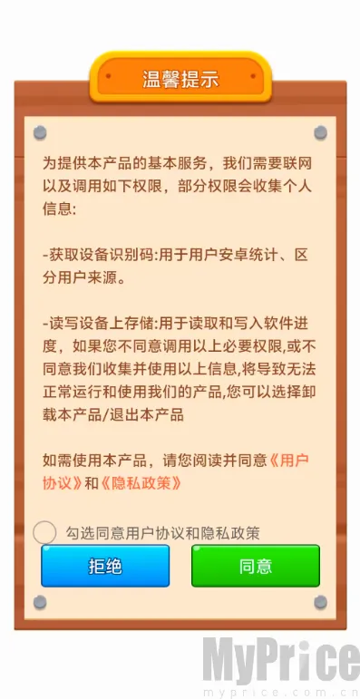 水滴实验室2026官方最新版本 水滴实验室2026官方最新版本