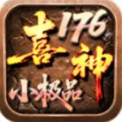 ϲ��176С��Ʒ2026�ٷ����°汾v4.7.7 ��׿��