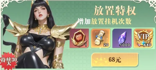 无尽花界(女神卡牌手游)