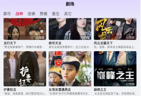 轻享时光(短剧播放平台) 轻享时光(短剧播放平台)
