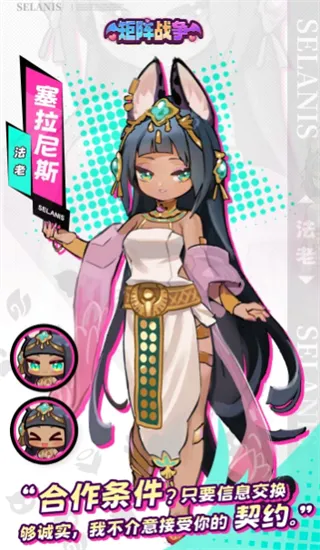 矩阵战争(少女自走棋游戏) 矩阵战争(少女自走棋游戏)