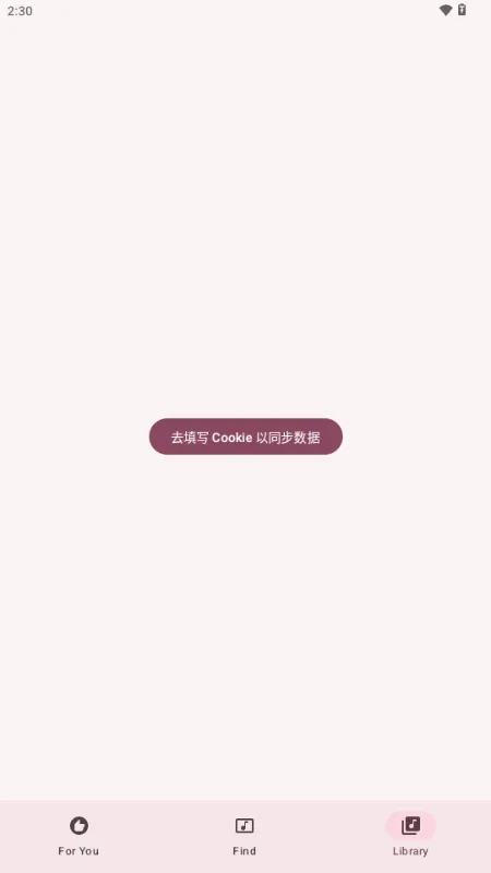 梅花音乐(音乐播放工具) 梅花音乐(音乐播放工具)