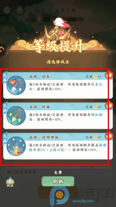 高能探宝团2026官方正版 高能探宝团2026官方正版