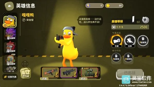 嘎嘎射击安卓版手机版 嘎嘎射击安卓版手机版