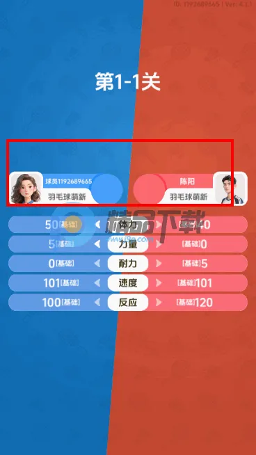 羽毛球对决(羽毛球竞技游戏) 羽毛球对决(羽毛球竞技游戏)