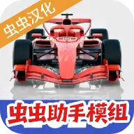 F1����ʽ����(������Ϸ�淨)v6.71 ��Ѱ�