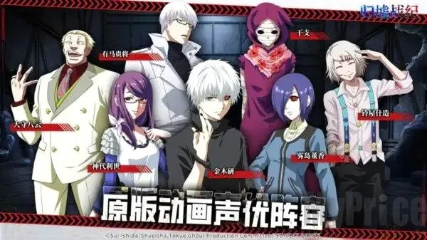 归墟战纪安卓版手机版 归墟战纪安卓版手机版