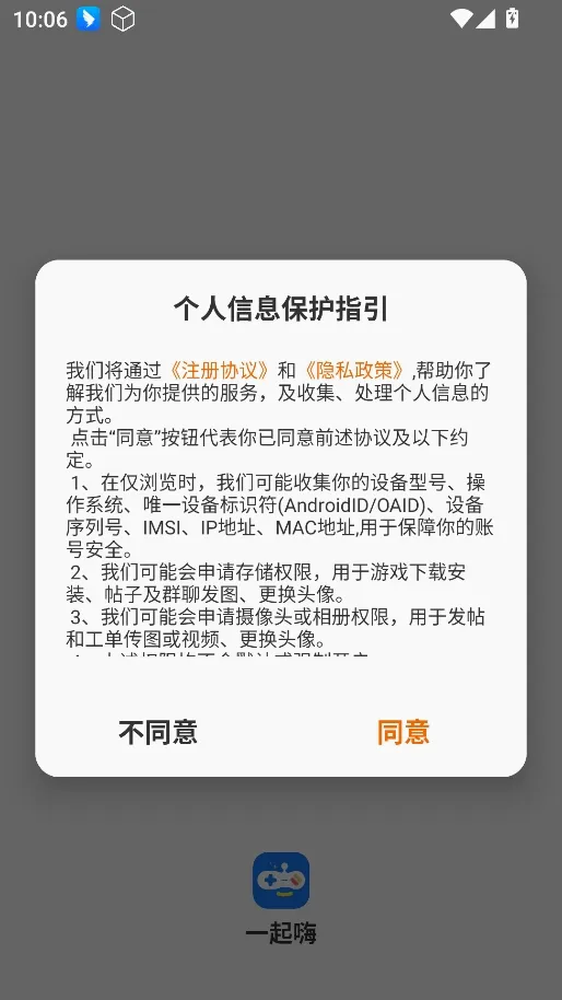 һ���˰�׿���ֻ���