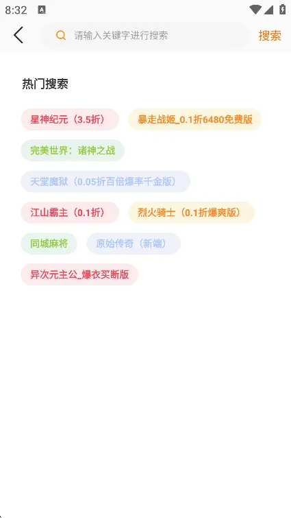 һ���˰�׿���ֻ���