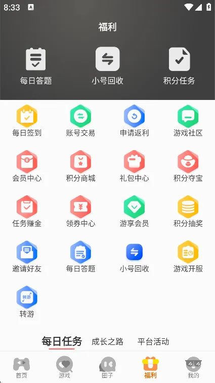 һ���˰�׿���ֻ���