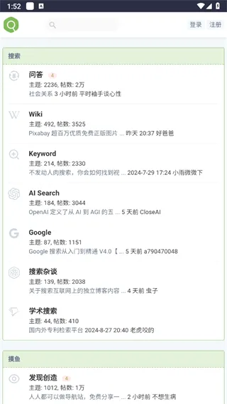 虫部落(资源搜索共享) 虫部落(资源搜索共享)