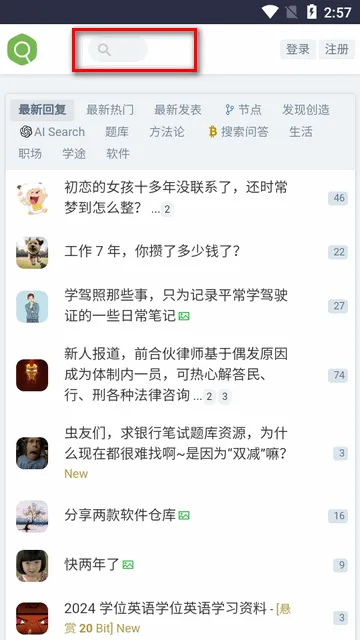 虫部落(资源搜索共享) 虫部落(资源搜索共享)