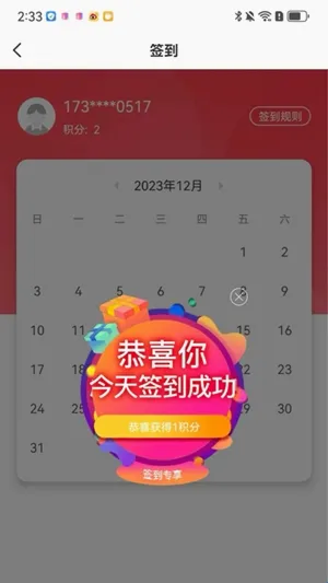 �ɾͷǷ������ֻ���